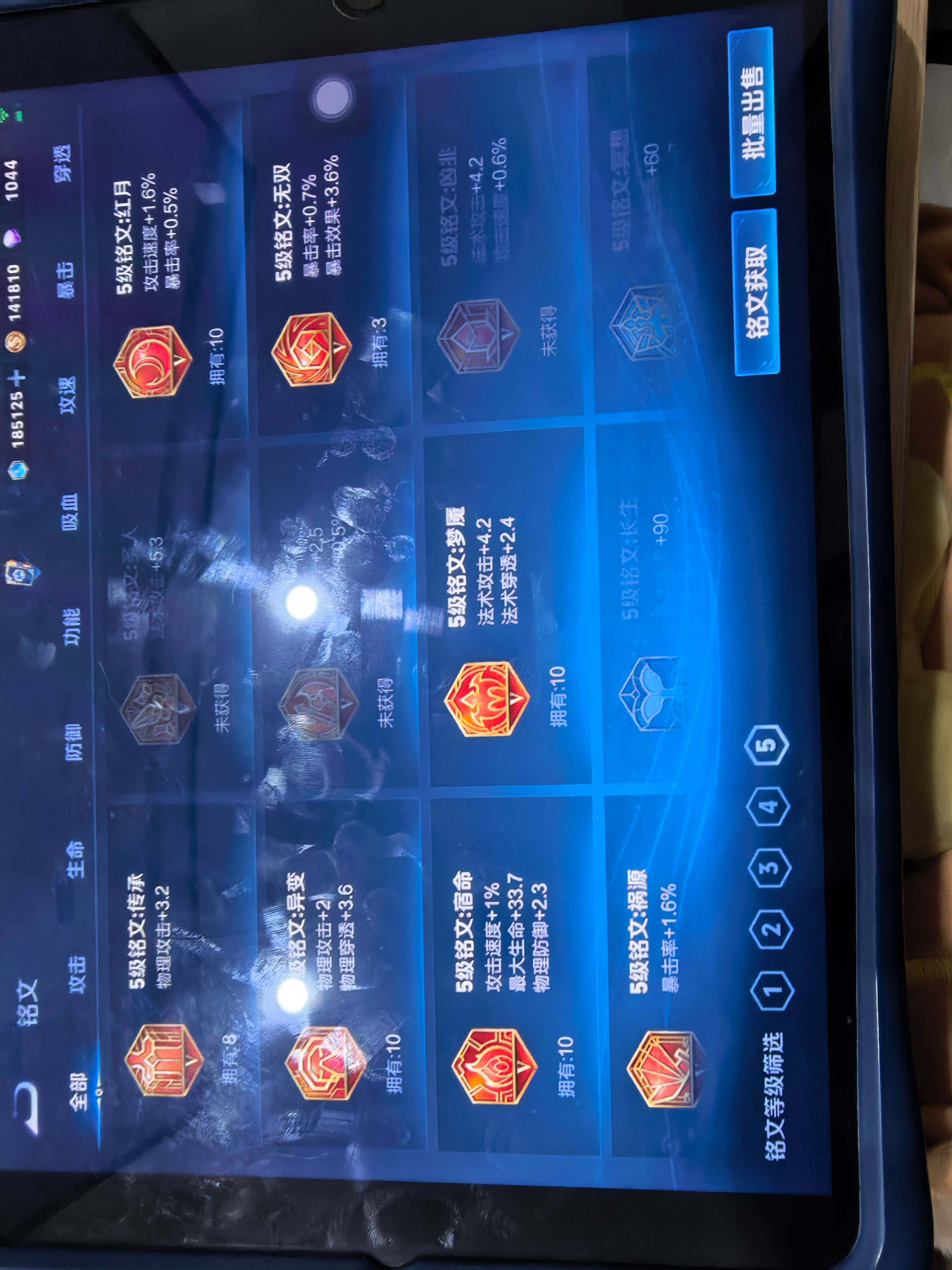 WZKG449395王者荣耀账号详情图16