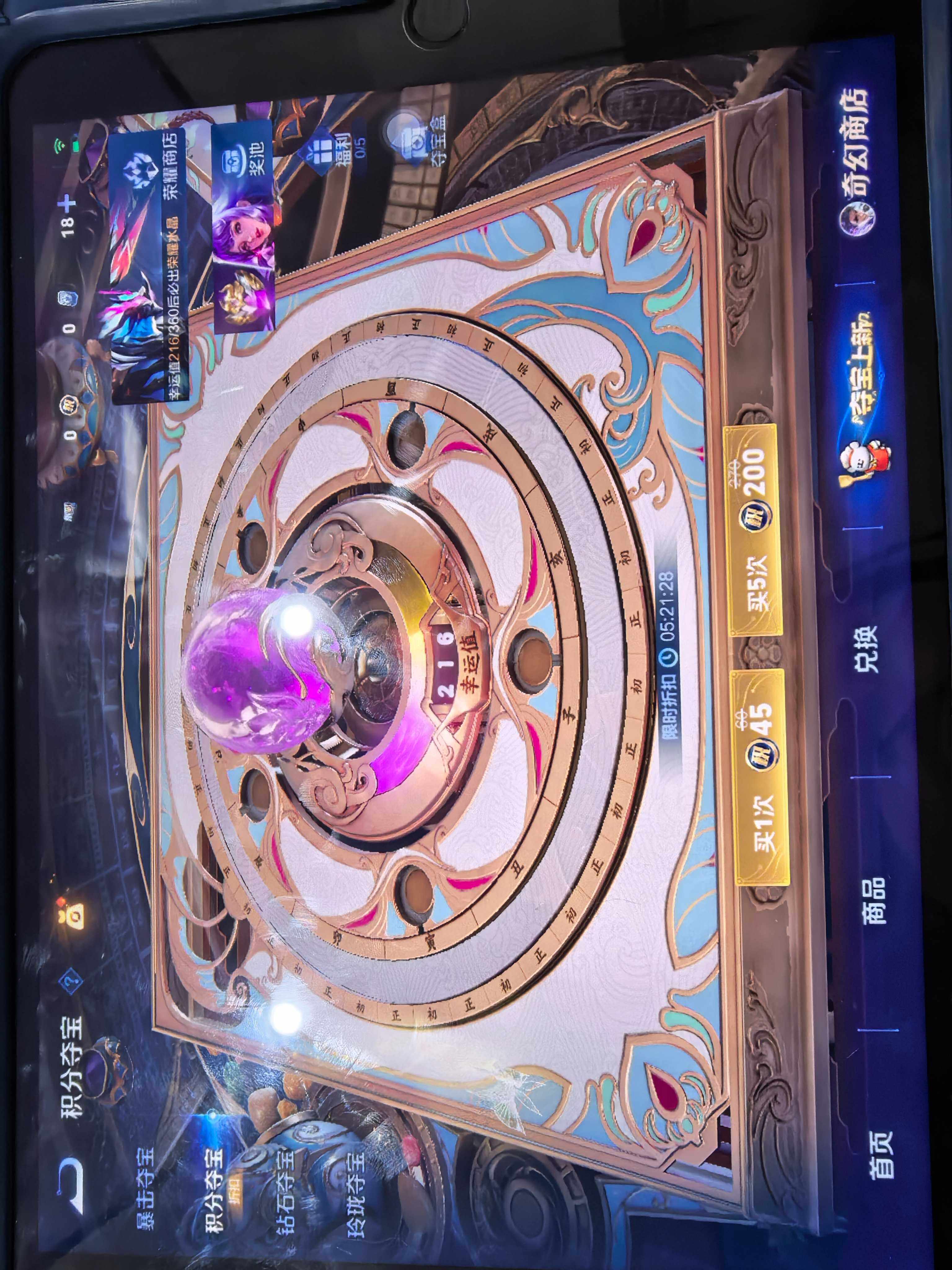 WZKG449395王者荣耀账号详情图18