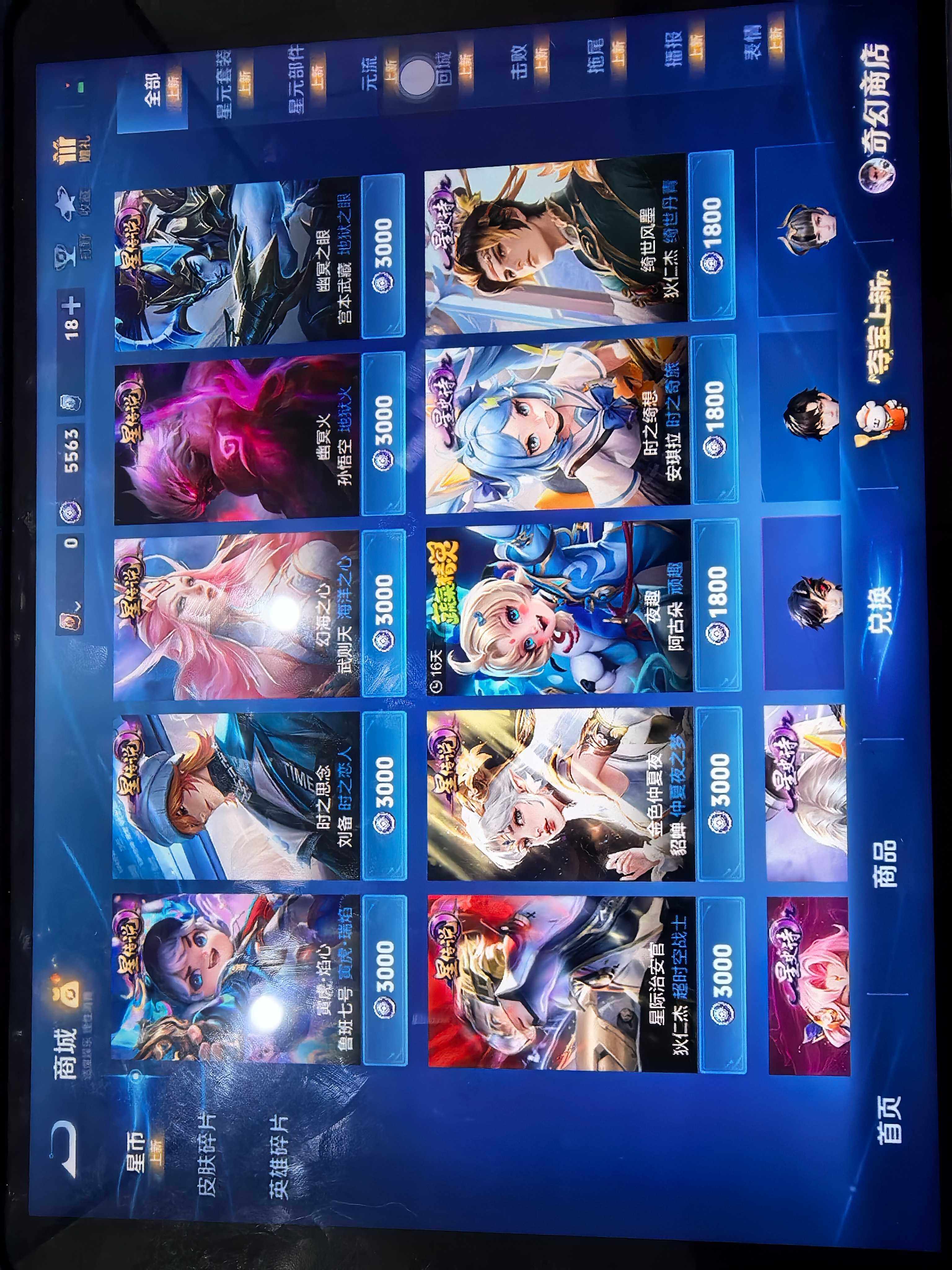 WZKG449395王者荣耀账号详情图19