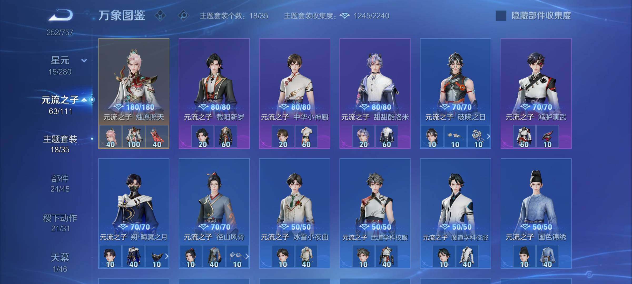 WZCMW453454王者荣耀账号详情图14