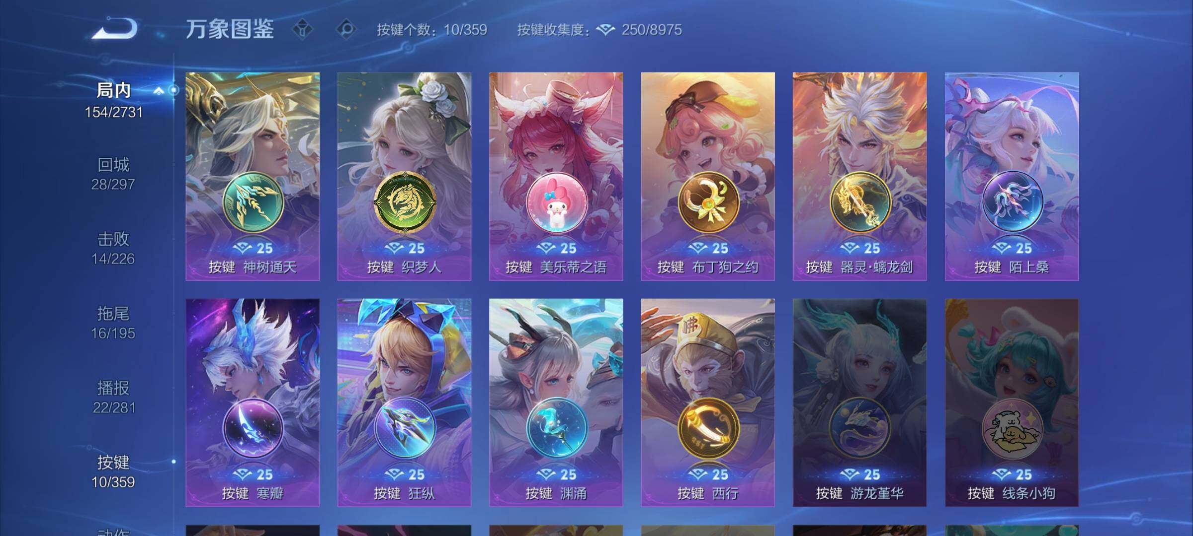 WZCMW453454王者荣耀账号详情图16