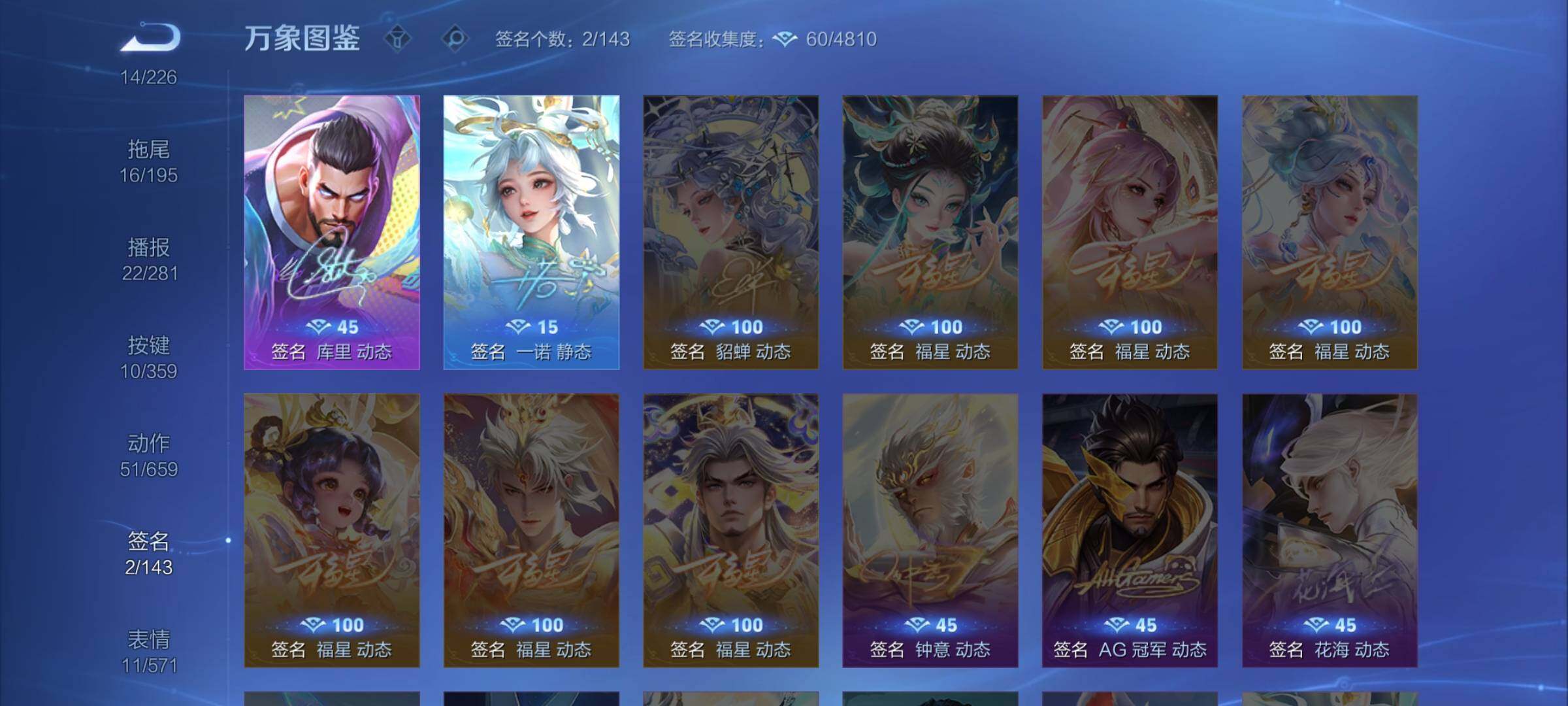 WZCMW453454王者荣耀账号详情图17