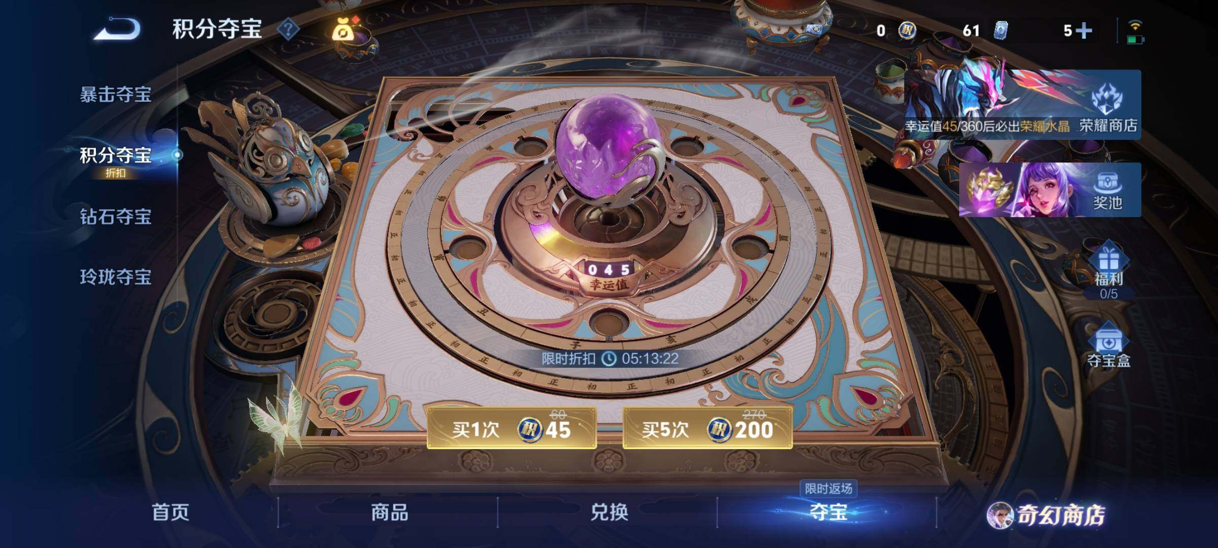 WZCMW453454王者荣耀账号详情图19