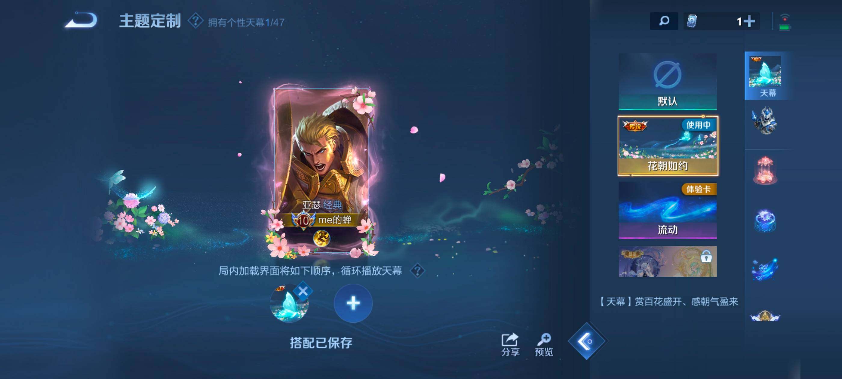 WZCMW455969王者荣耀账号详情图15