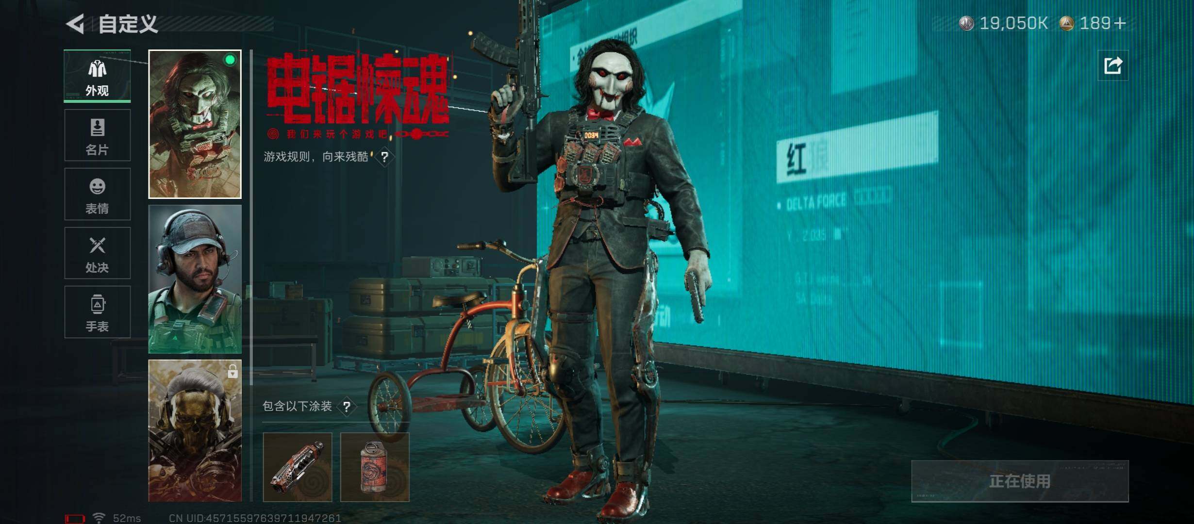 SJZCMW413289三角洲行动账号详情图7