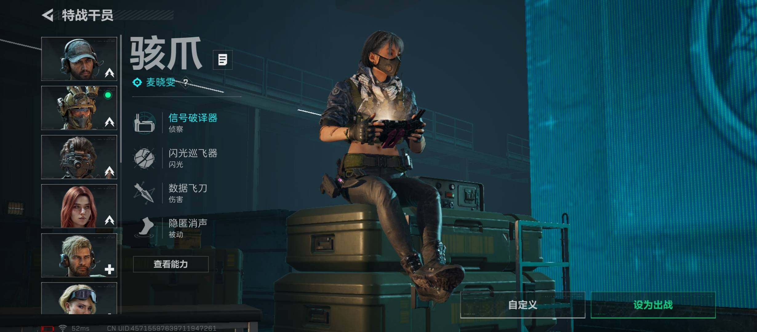 SJZCMW413289三角洲行动账号详情图8