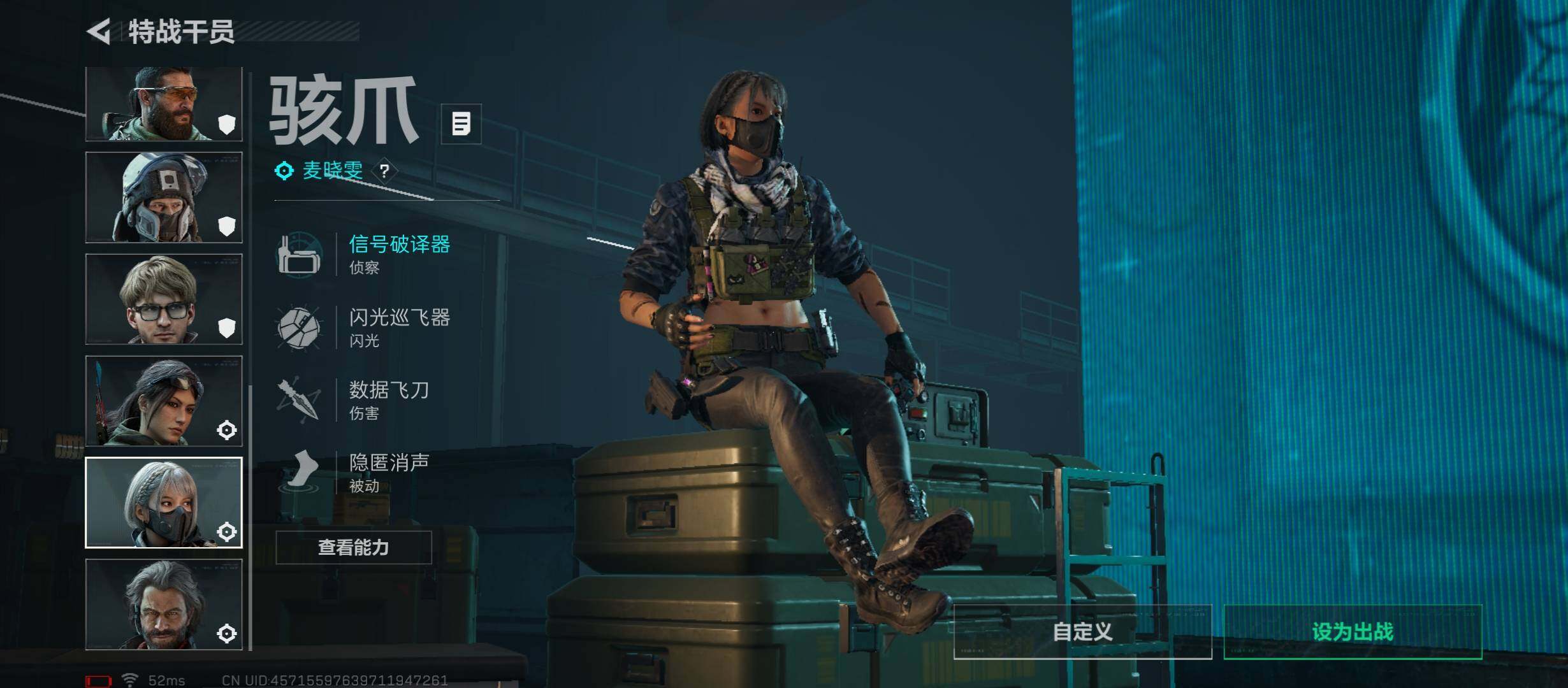 SJZCMW413289三角洲行动账号详情图9