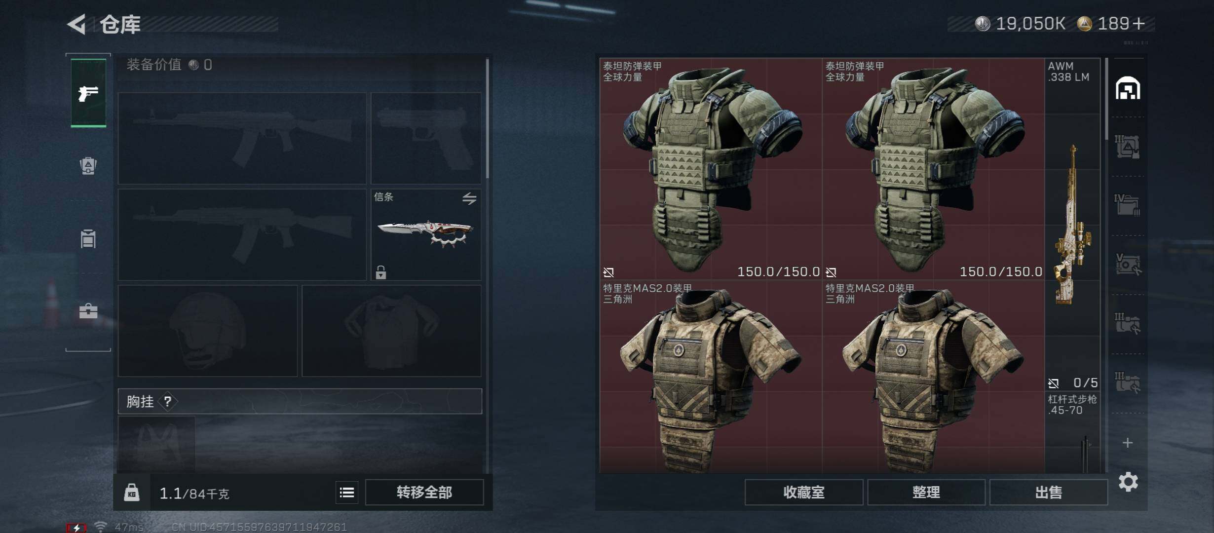 SJZCMW413289三角洲行动账号详情图17