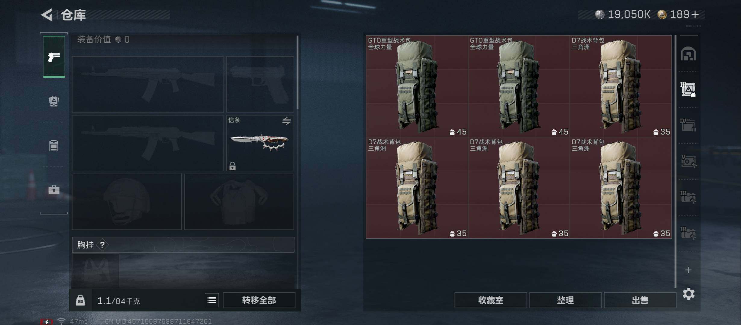 SJZCMW413289三角洲行动账号详情图18