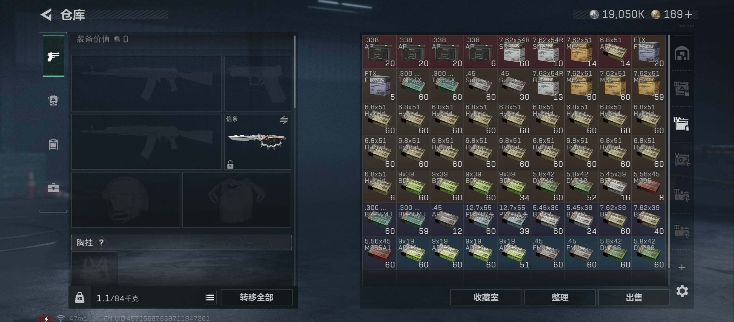 SJZCMW413289三角洲行动账号详情图19