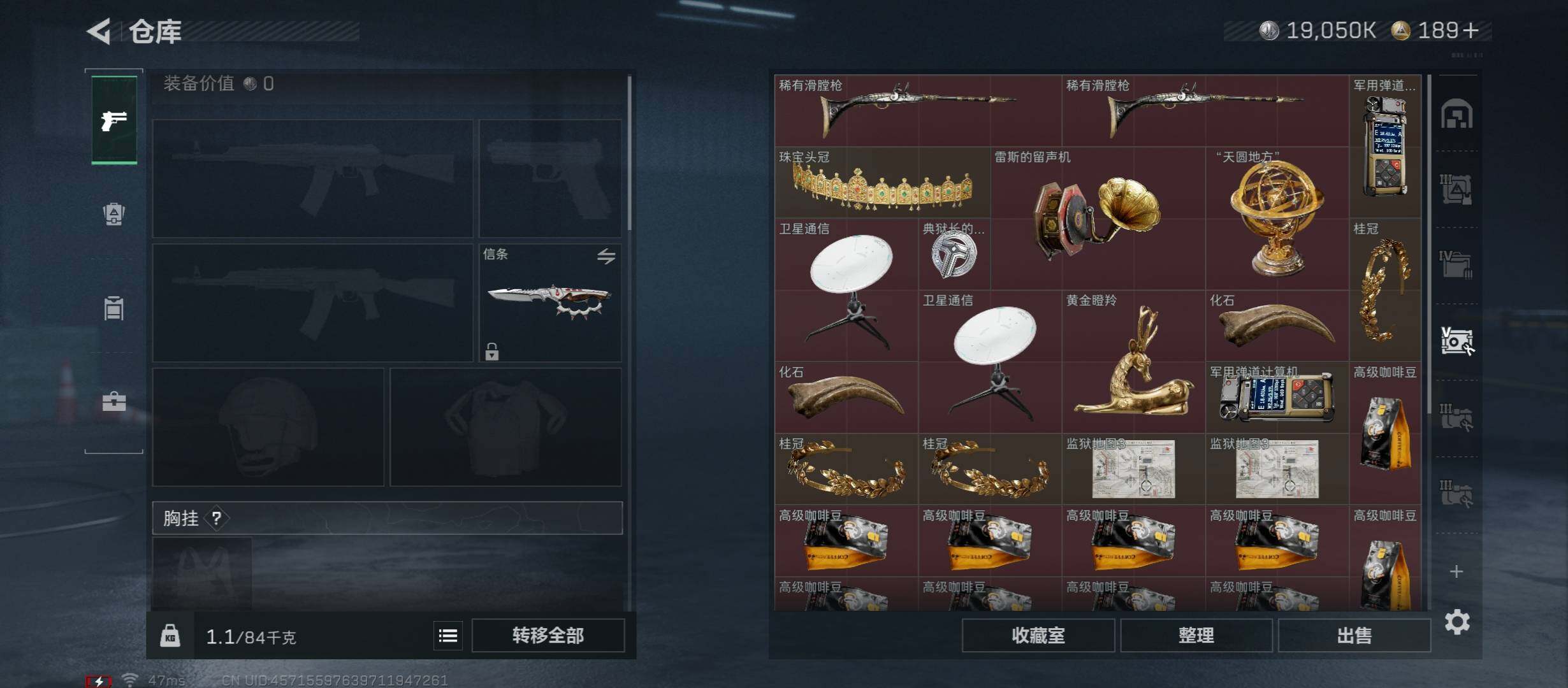 SJZCMW413289三角洲行动账号详情图20