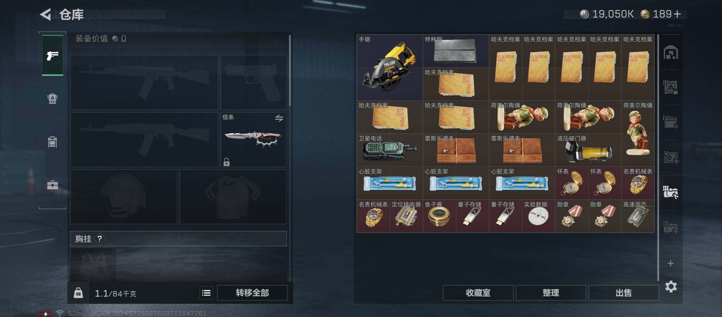 SJZCMW413289三角洲行动账号详情图21