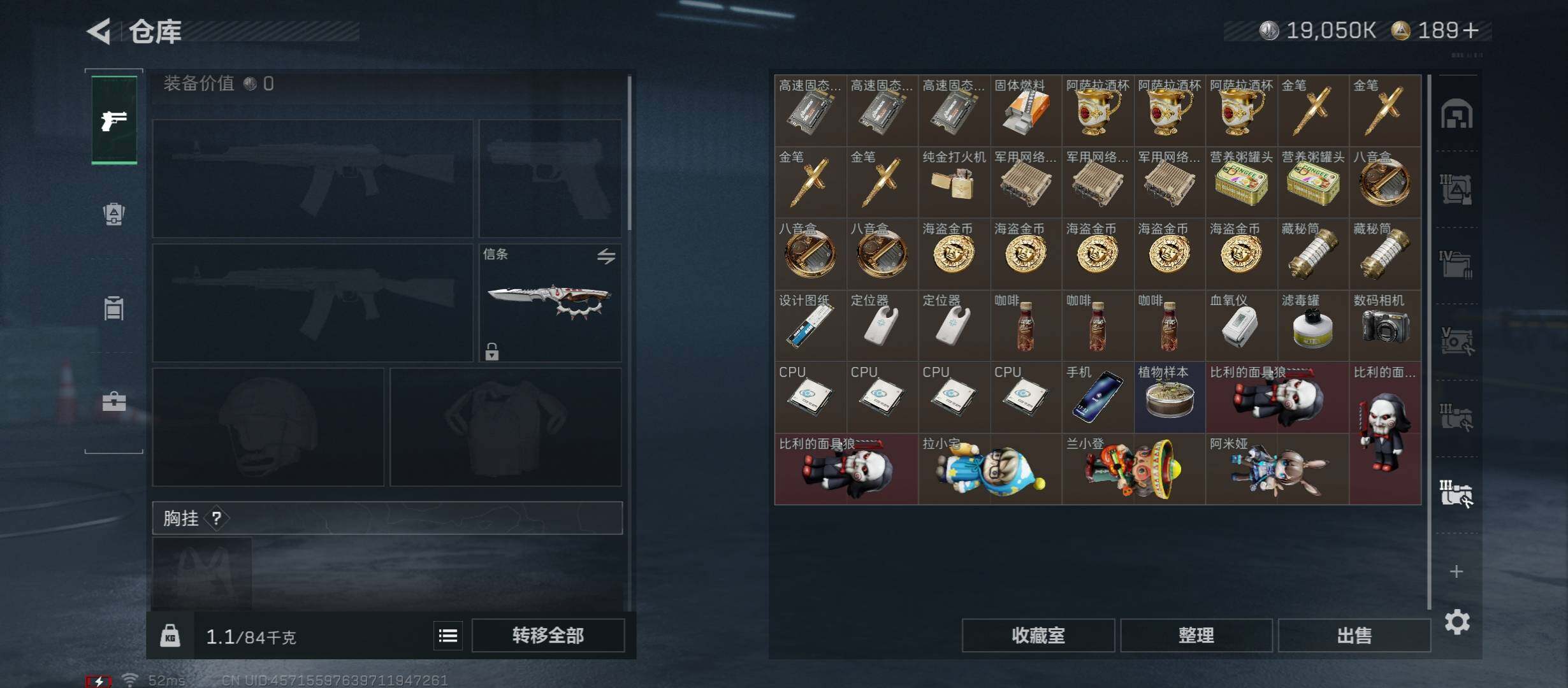 SJZCMW413289三角洲行动账号详情图22