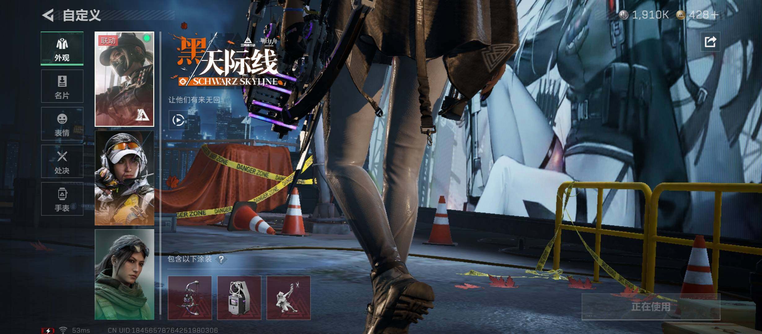 SJZCMW431040三角洲行动账号详情图7