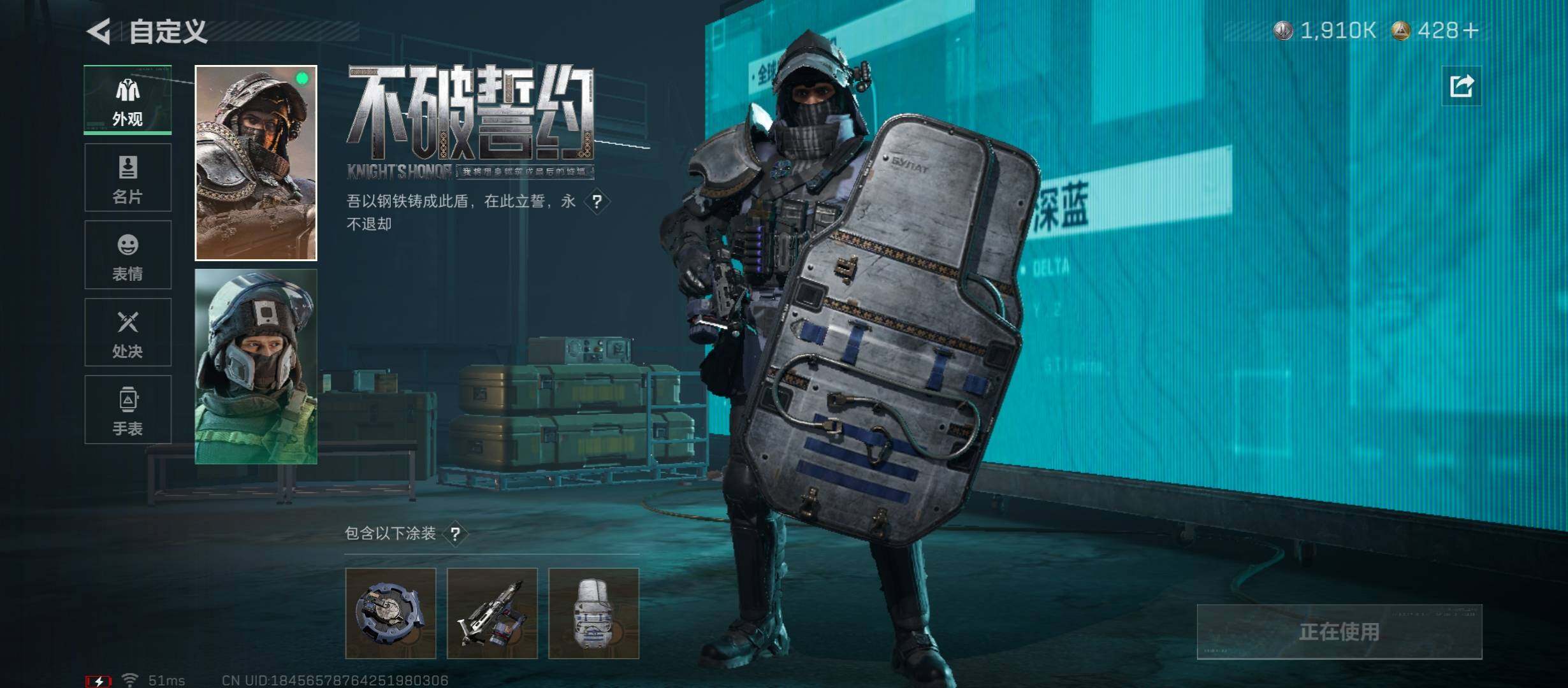 SJZCMW431040三角洲行动账号详情图12