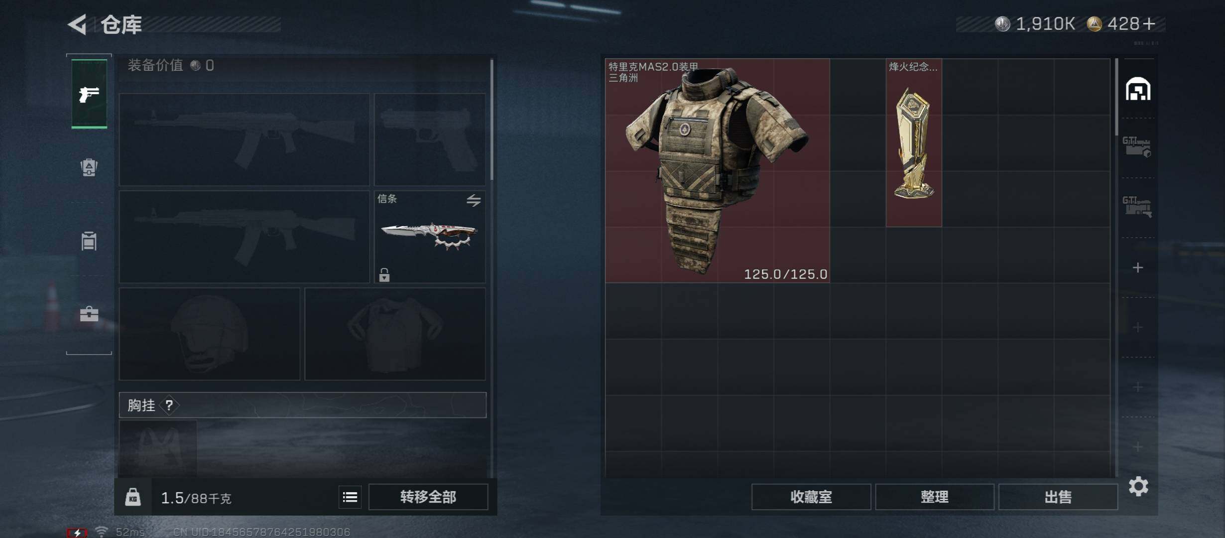 SJZCMW431040三角洲行动账号详情图22