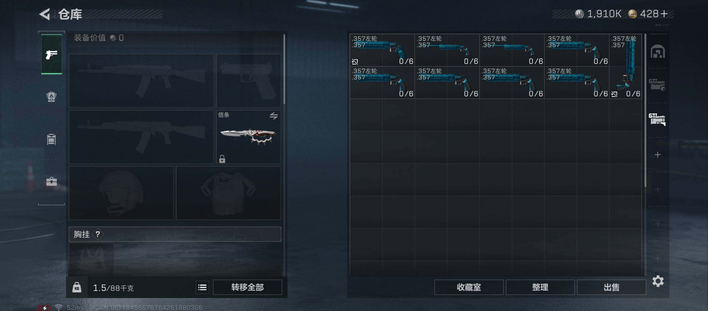 SJZCMW431040三角洲行动账号详情图24