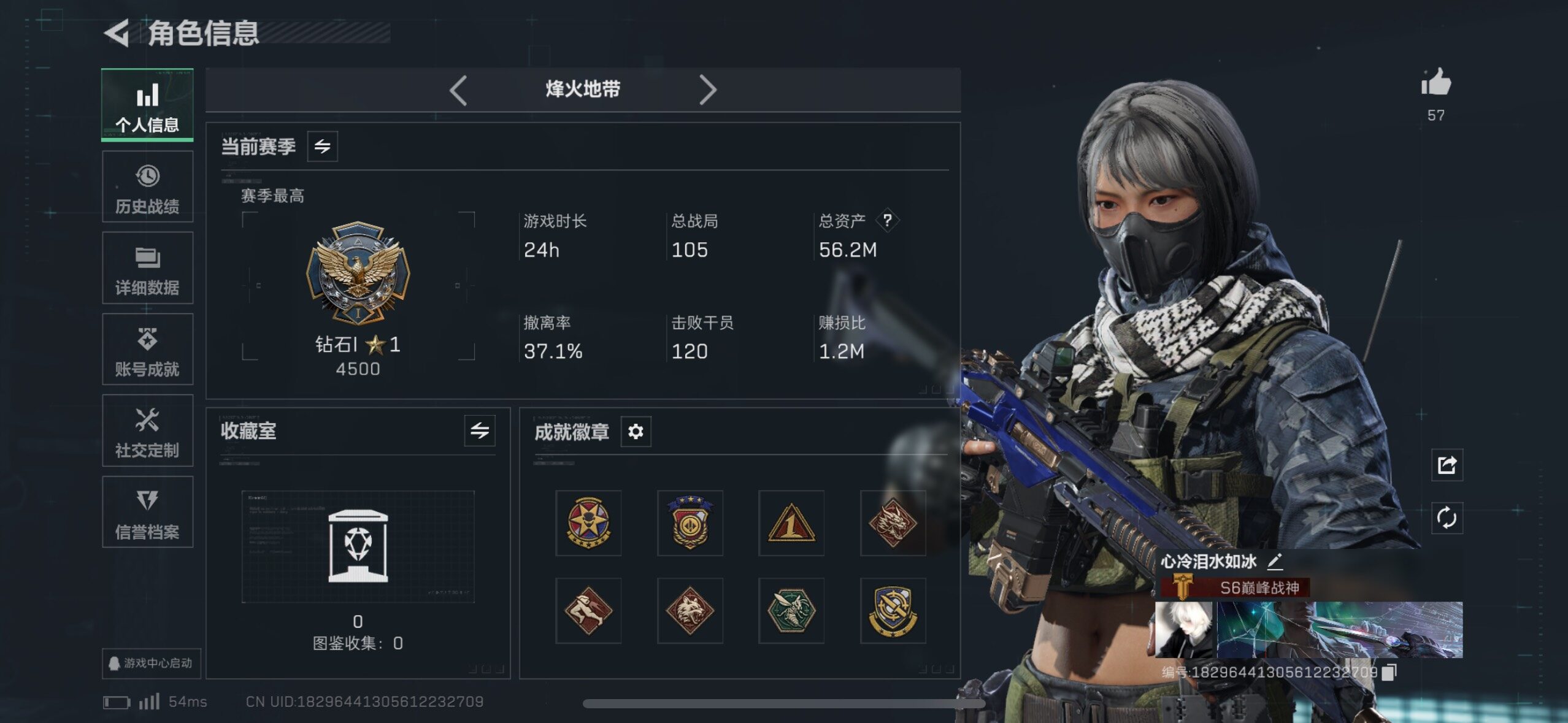 SJZCMW411688三角洲行动账号详情图18