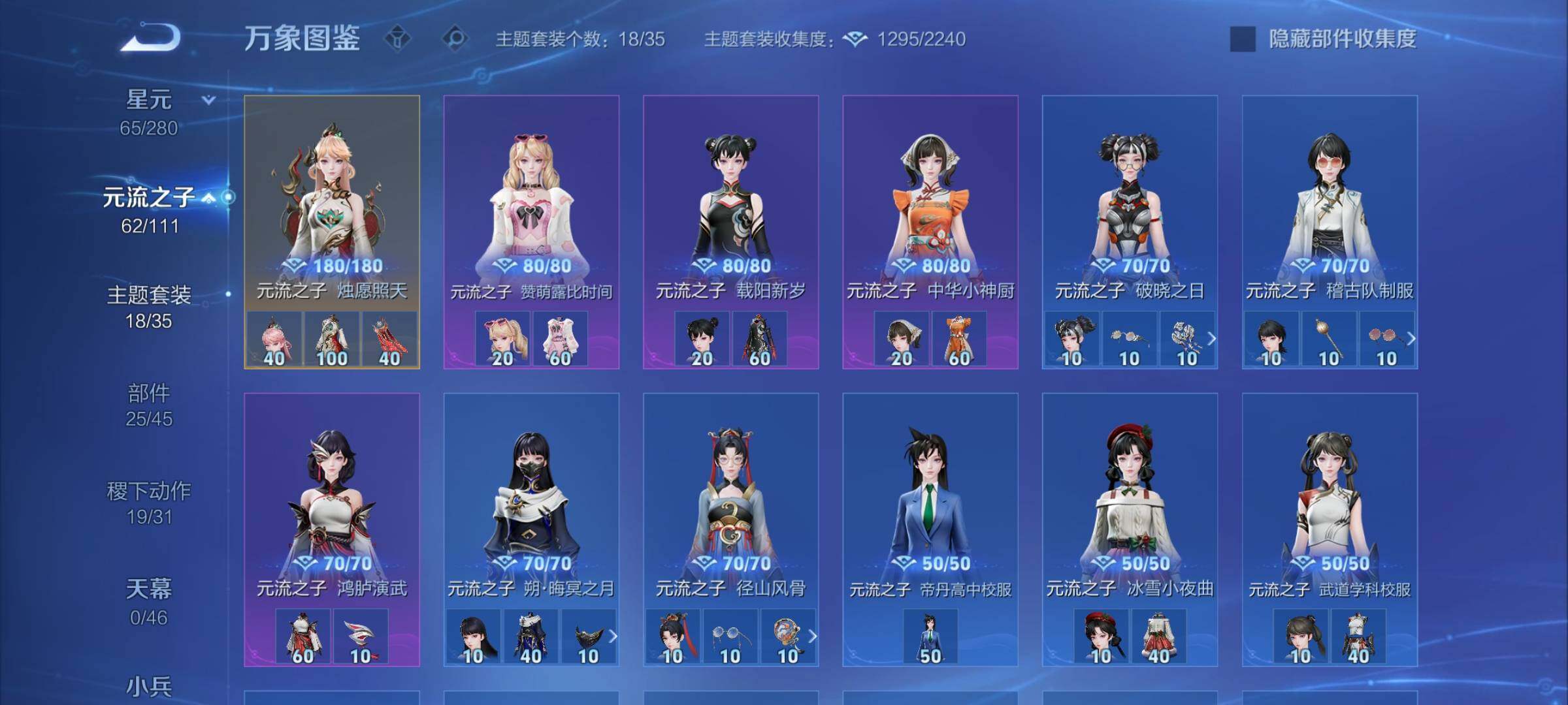 WZCMW453341王者荣耀账号详情图16