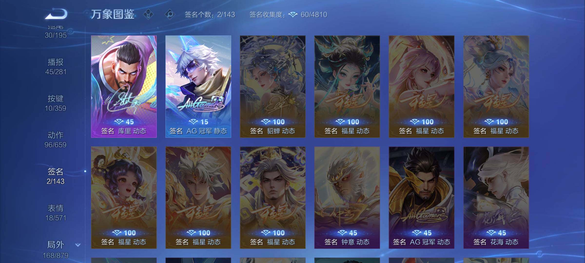 WZCMW453341王者荣耀账号详情图18