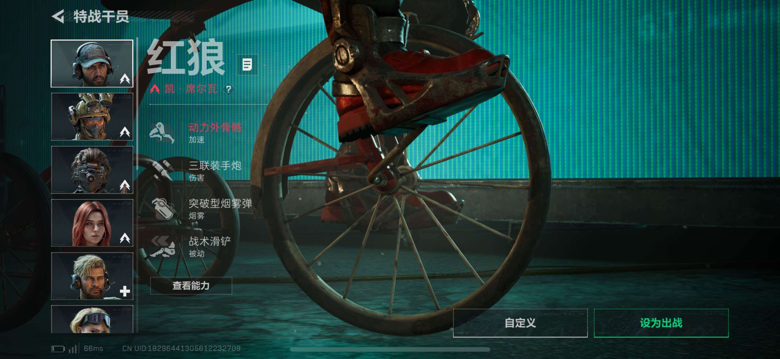 SJZCMW411688三角洲行动账号详情图9