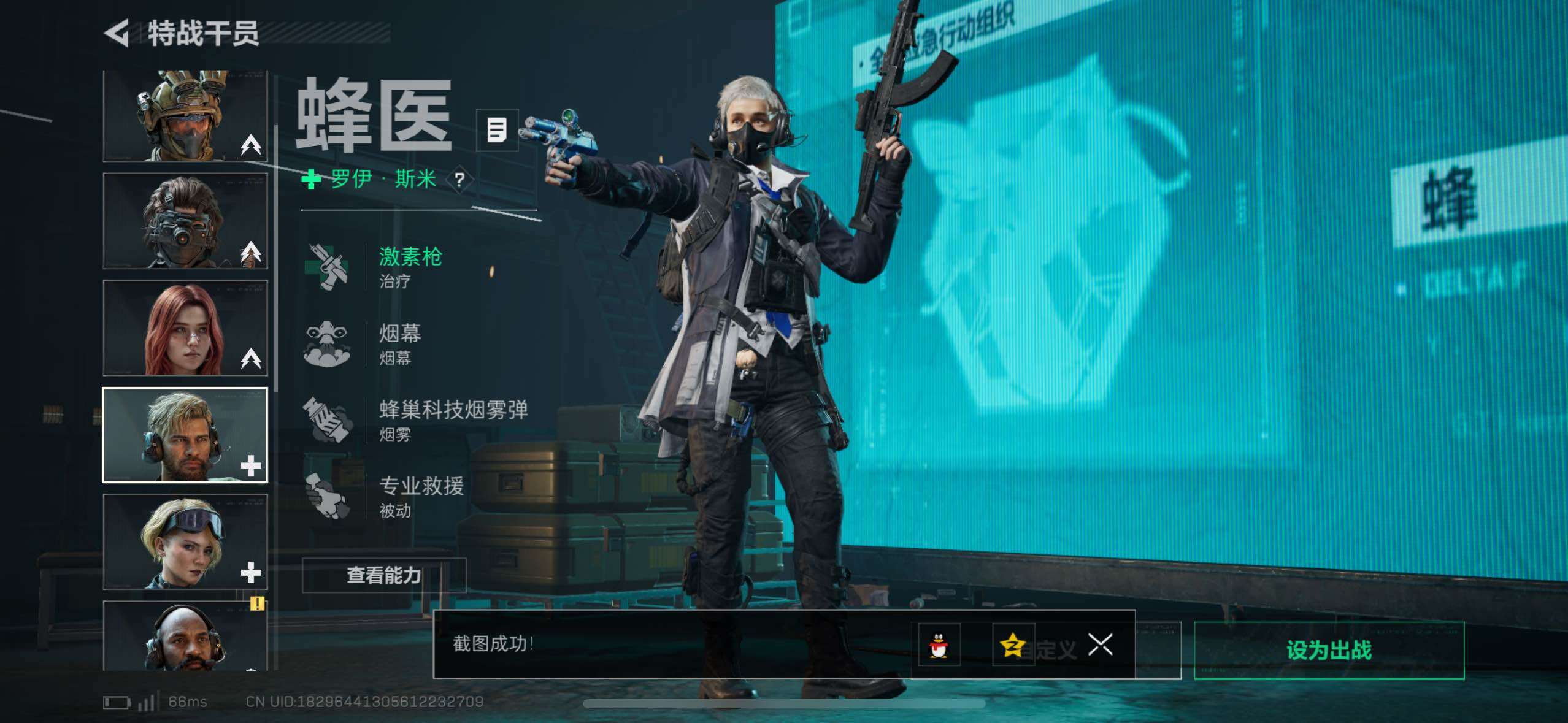 SJZCMW411688三角洲行动账号详情图8