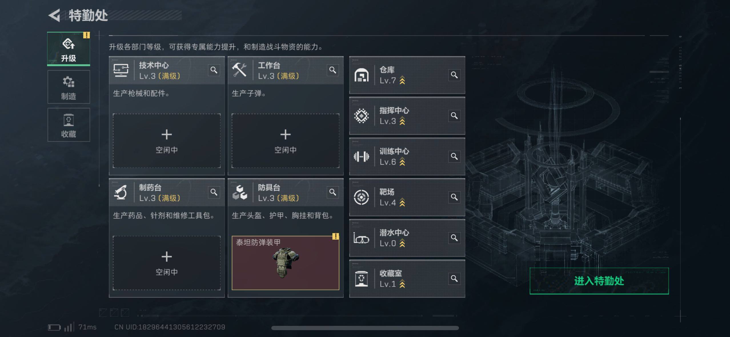 SJZCMW411688三角洲行动账号详情图7