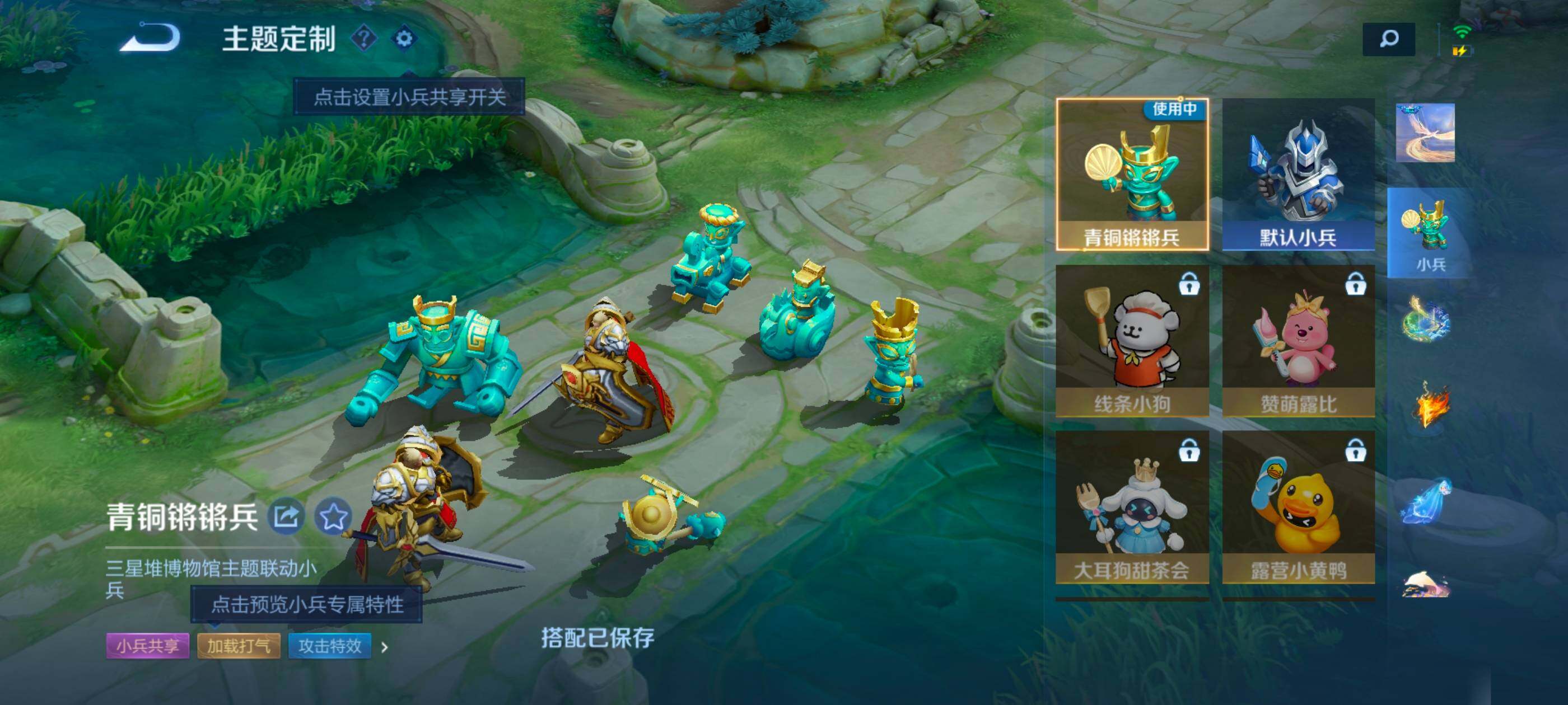 WZXS468464王者荣耀账号详情图15