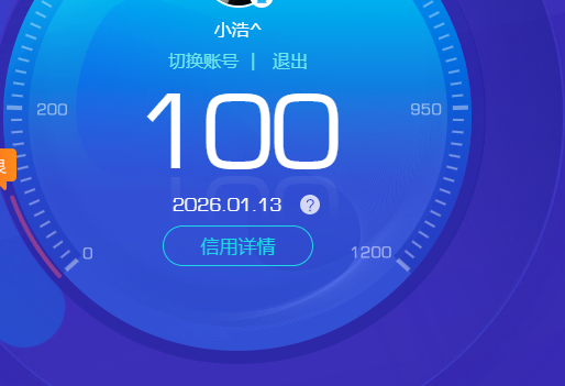 WZKG449506王者荣耀账号详情图5