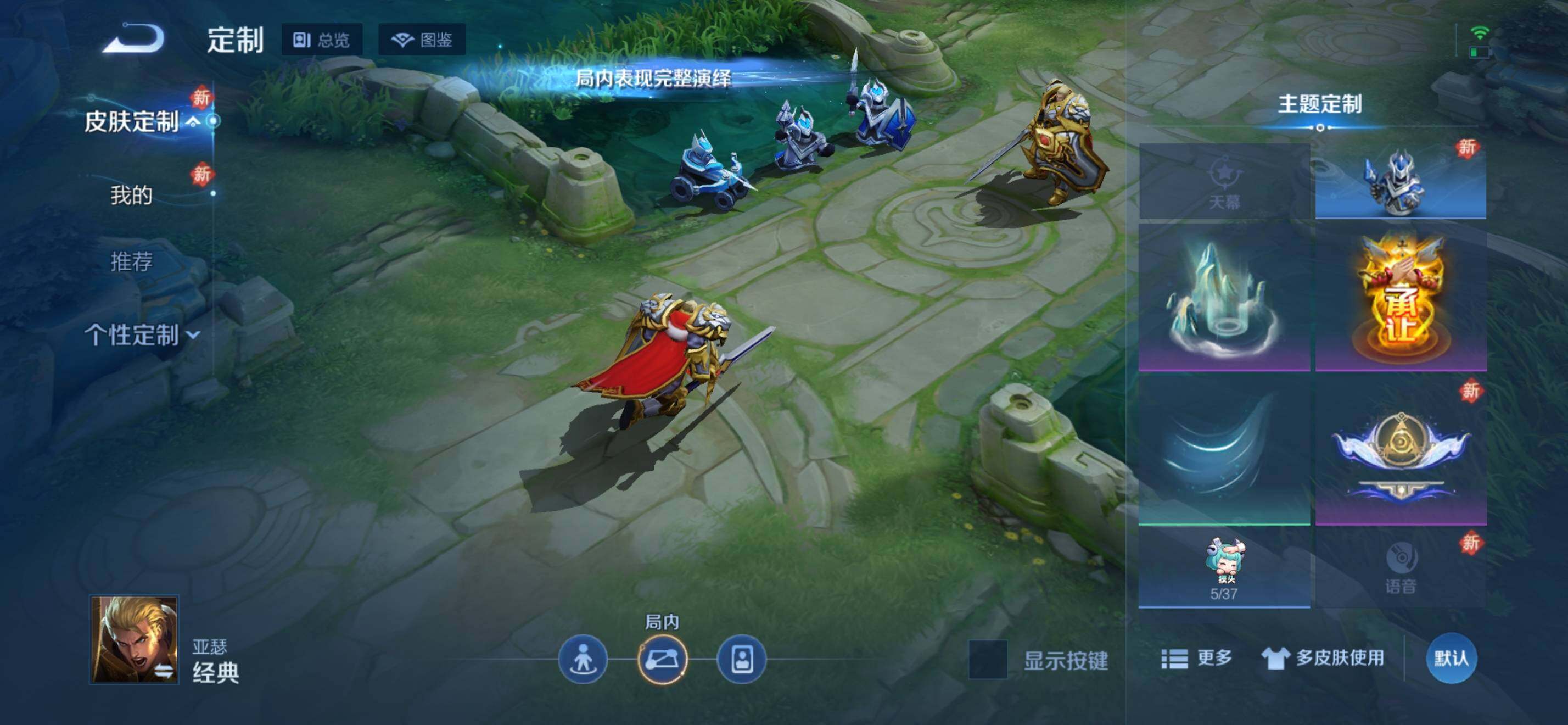 WZKG449506王者荣耀账号详情图18