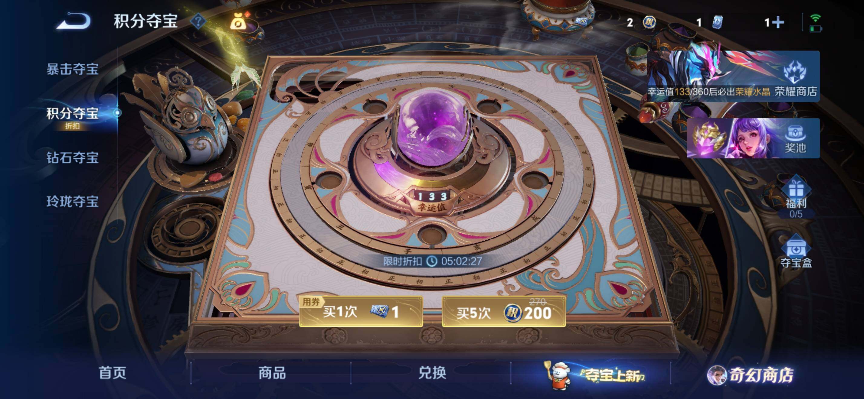 WZKG449506王者荣耀账号详情图22