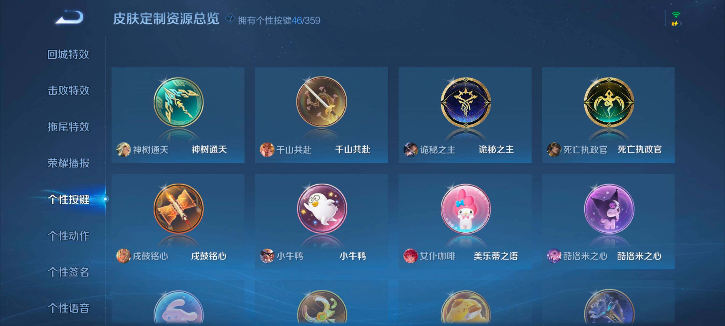 WZXS468464王者荣耀账号详情图30