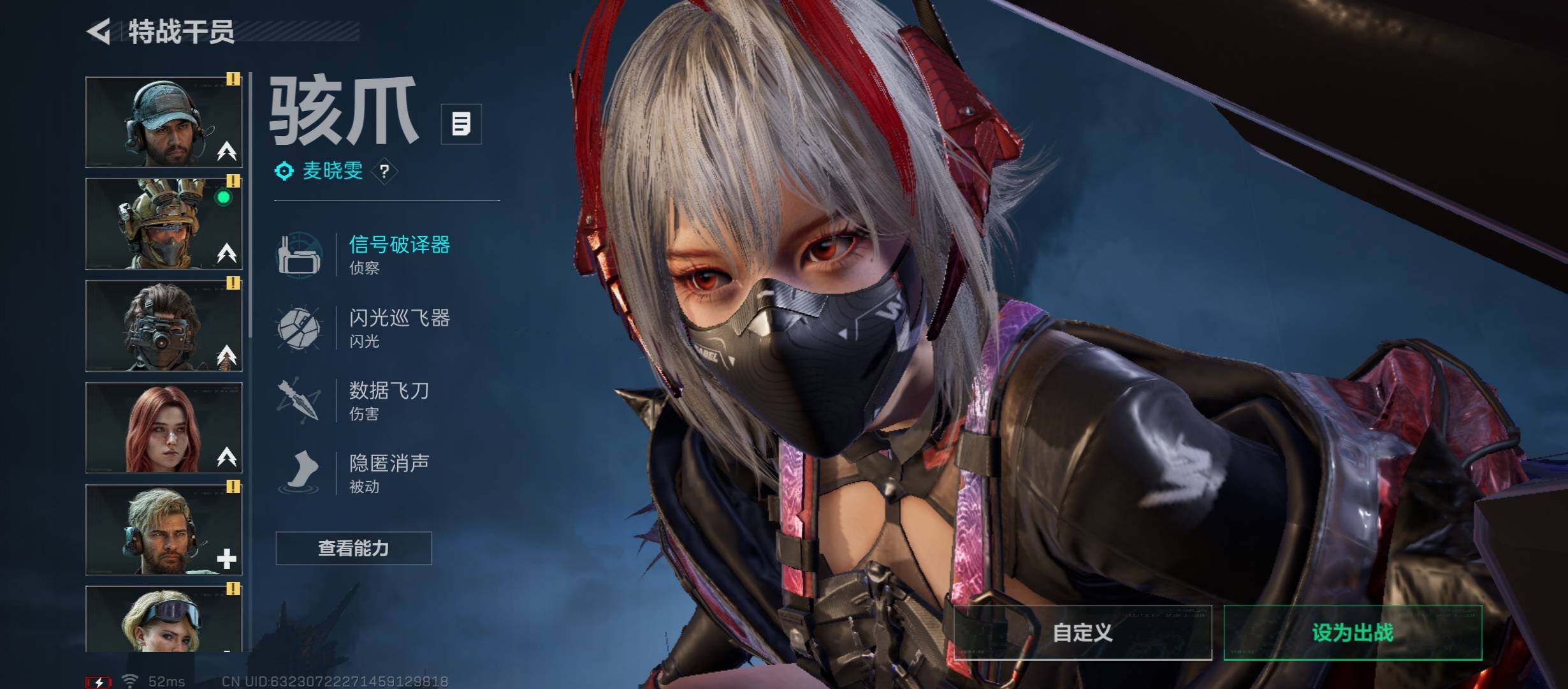 SJZCMW431045三角洲行动账号详情图10 SJZCMW431045三角洲行动账号详情图10