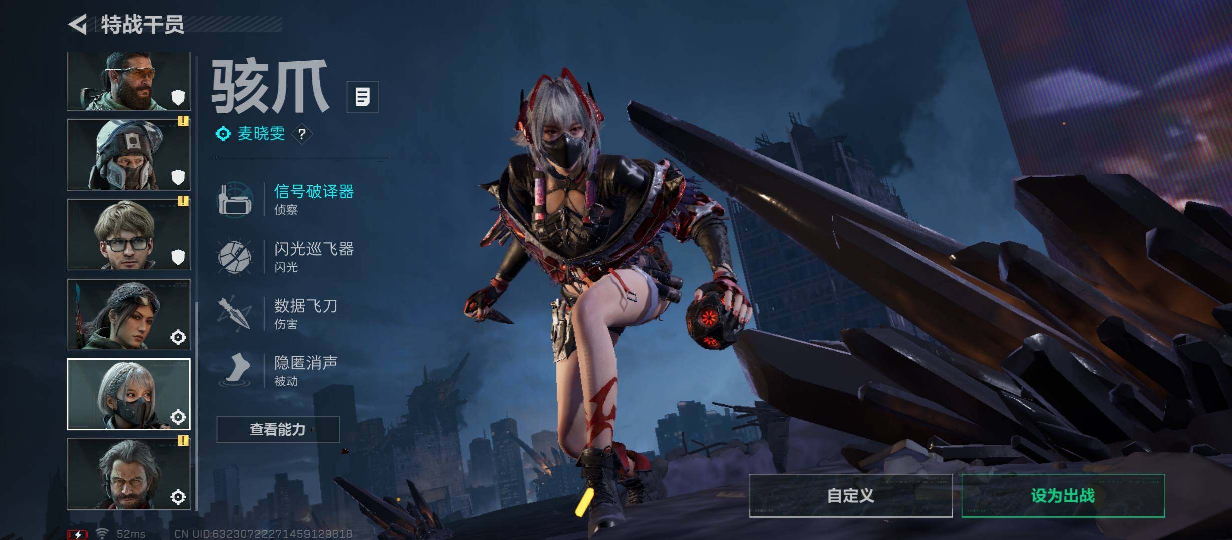 SJZCMW431045三角洲行动账号详情图11 SJZCMW431045三角洲行动账号详情图11