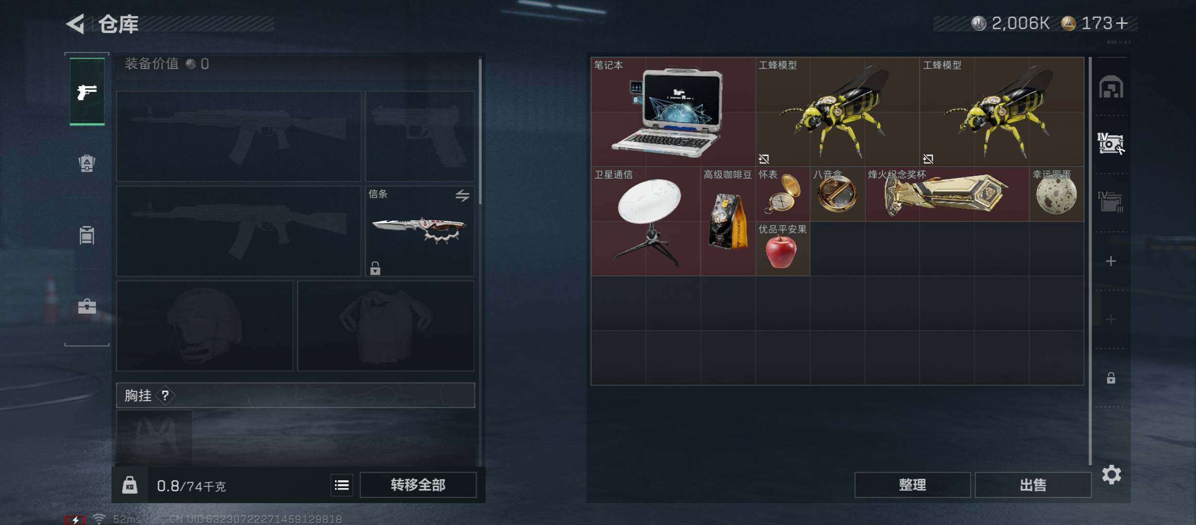 SJZCMW431045三角洲行动账号详情图20 SJZCMW431045三角洲行动账号详情图20