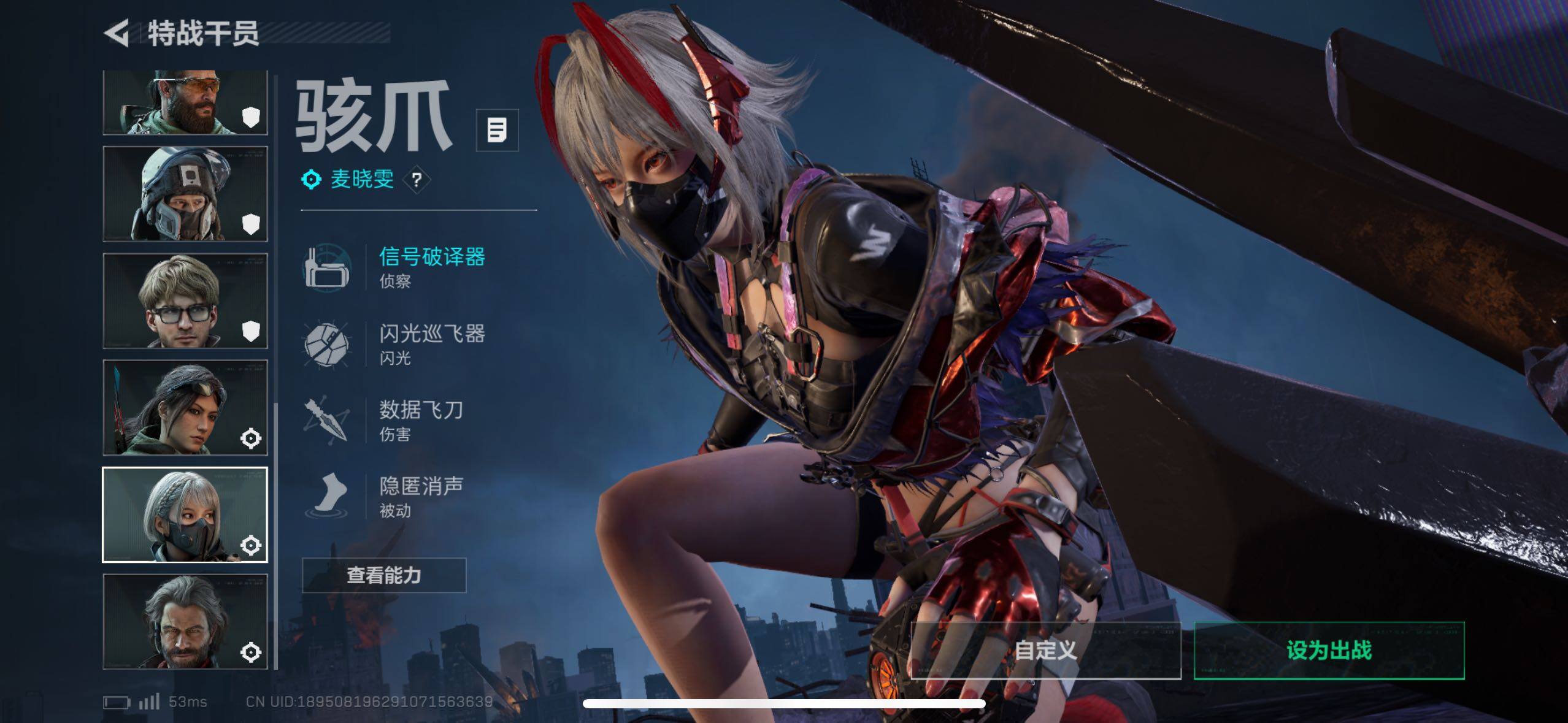 SJZCMW411691三角洲行动账号详情图25