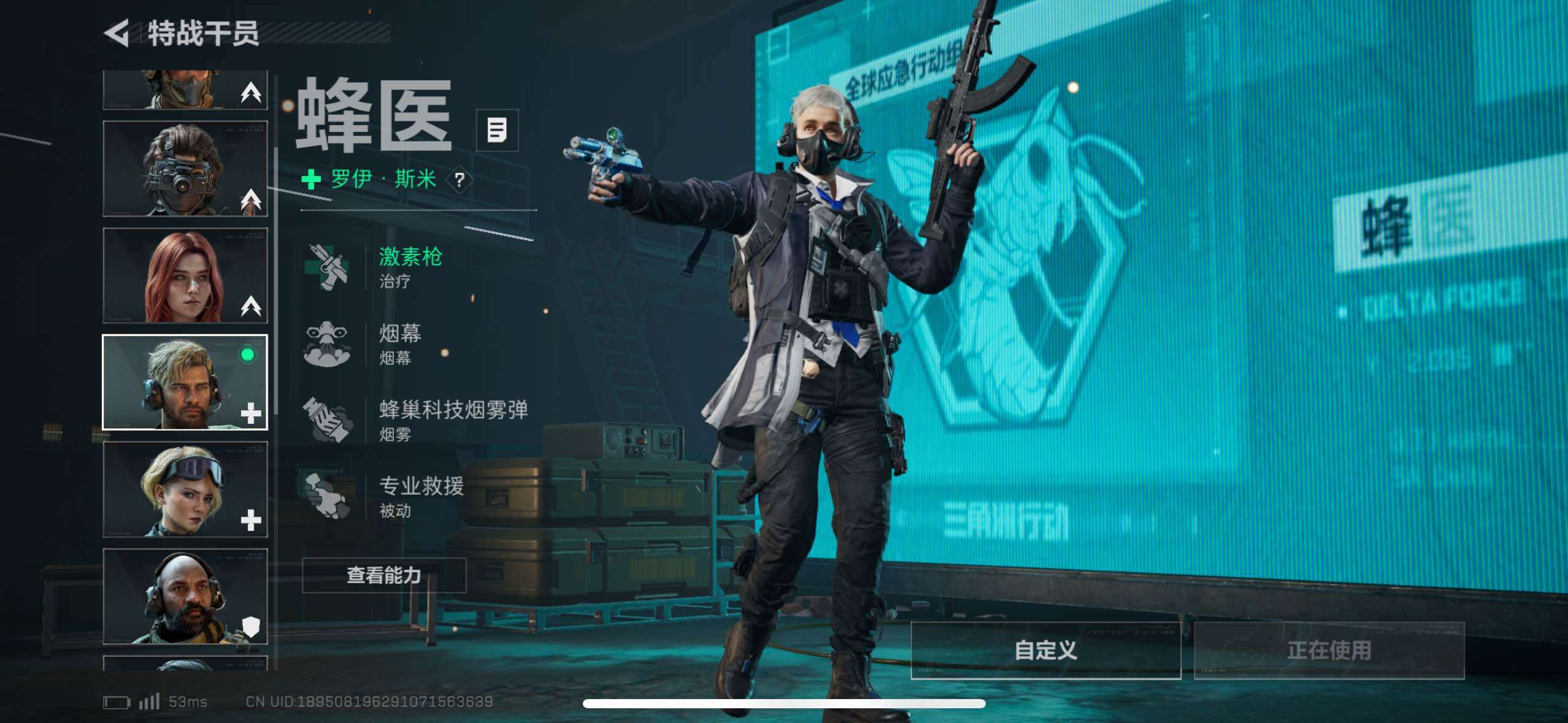 SJZCMW411691三角洲行动账号详情图21