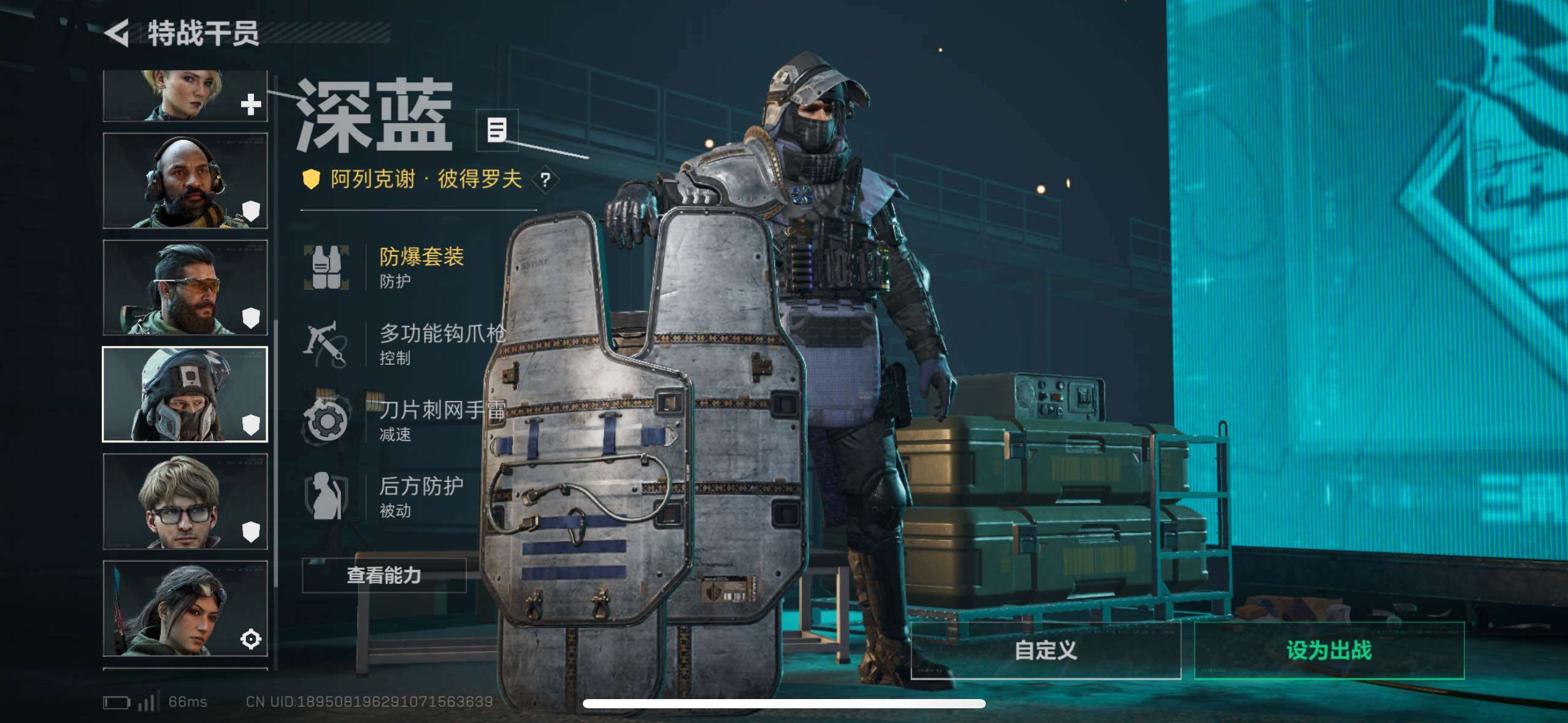 SJZCMW411691三角洲行动账号详情图20