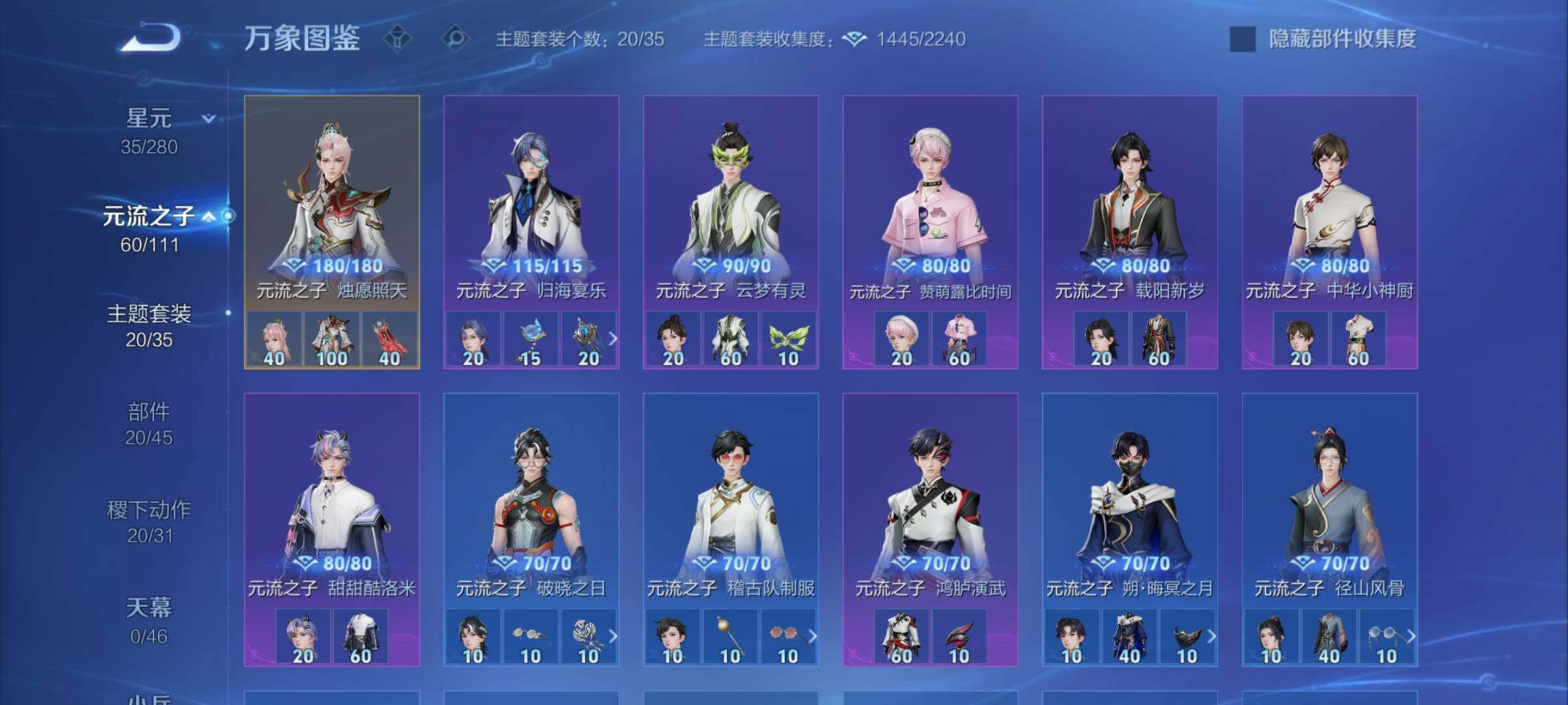 WZCMW453339王者荣耀账号详情图15