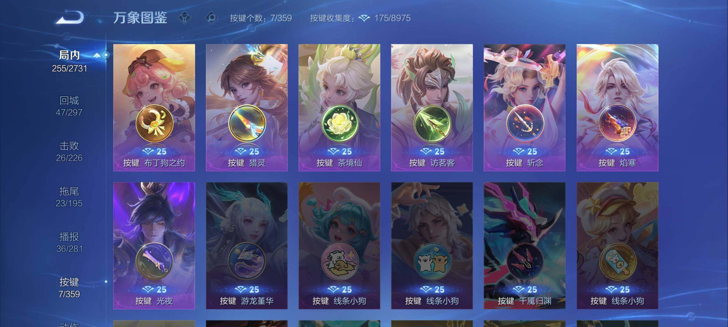 WZCMW453339王者荣耀账号详情图16