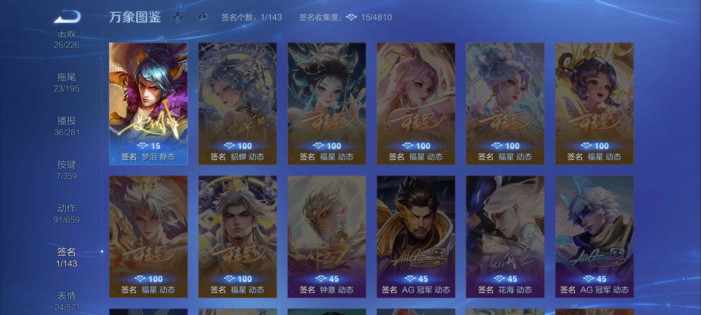 WZCMW453339王者荣耀账号详情图17