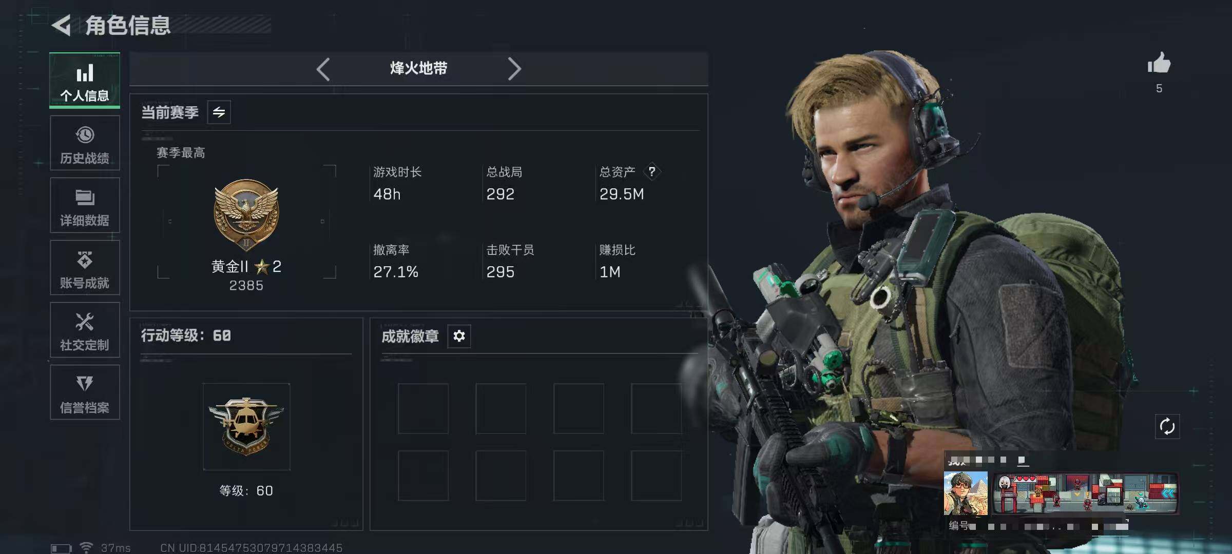 SJZEY419913三角洲行动账号详情图3 SJZEY419913三角洲行动账号详情图3