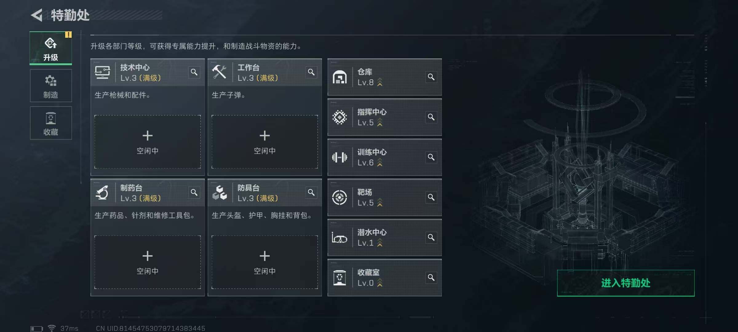 SJZEY419913三角洲行动账号详情图11 SJZEY419913三角洲行动账号详情图11