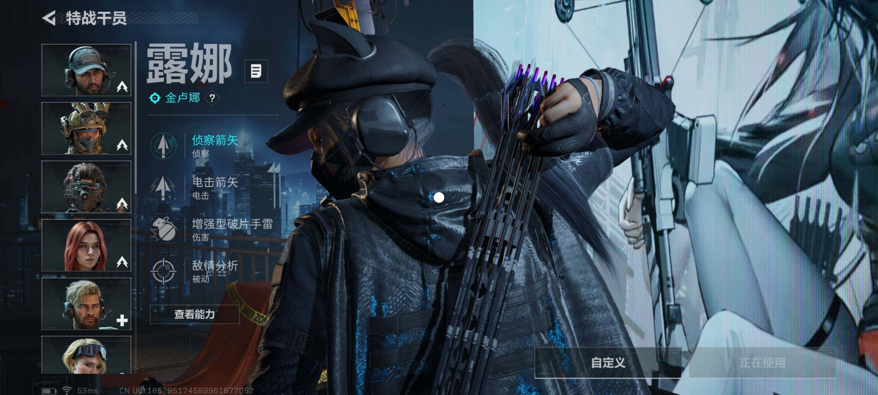 SJZCMW411692三角洲行动账号详情图14