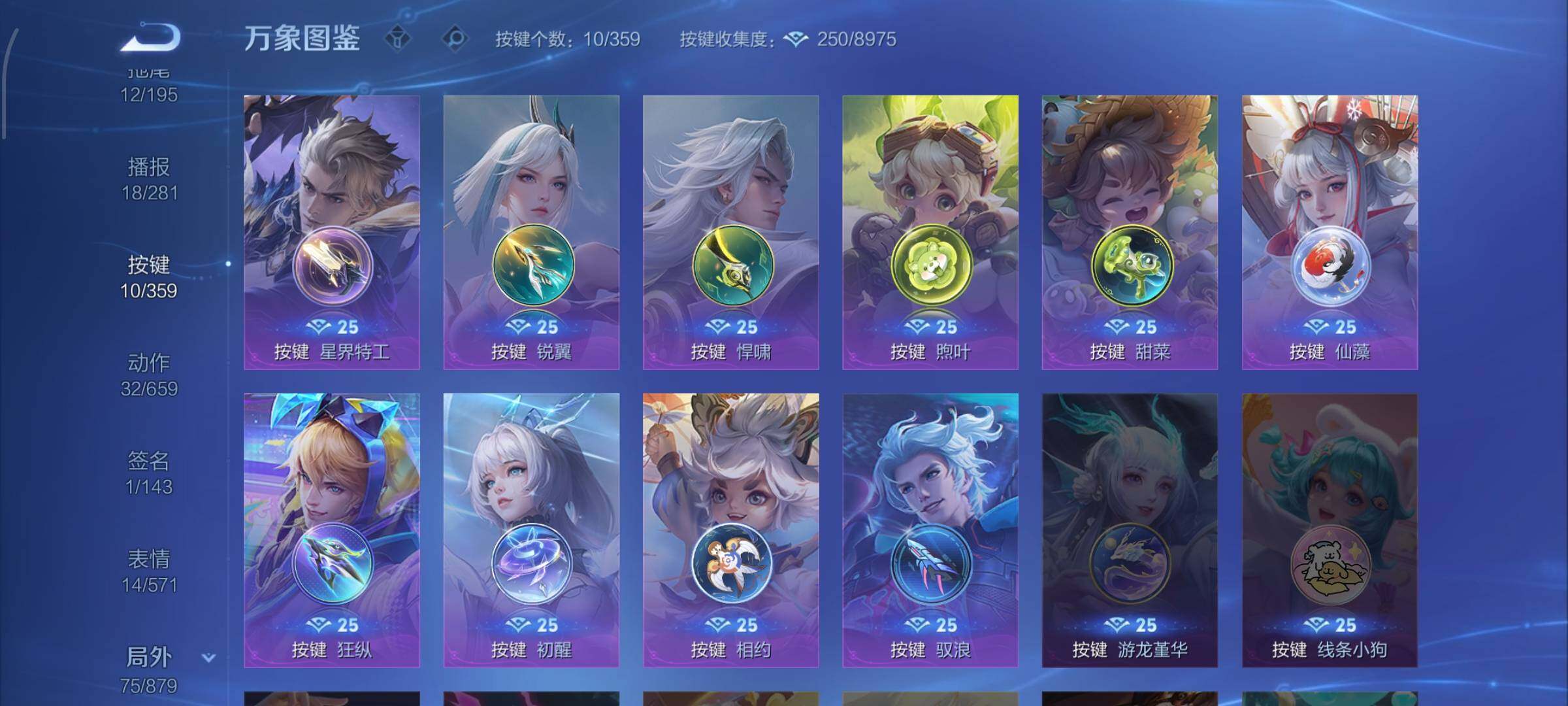 WZCMW484999王者荣耀账号详情图14 WZCMW484999王者荣耀账号详情图14