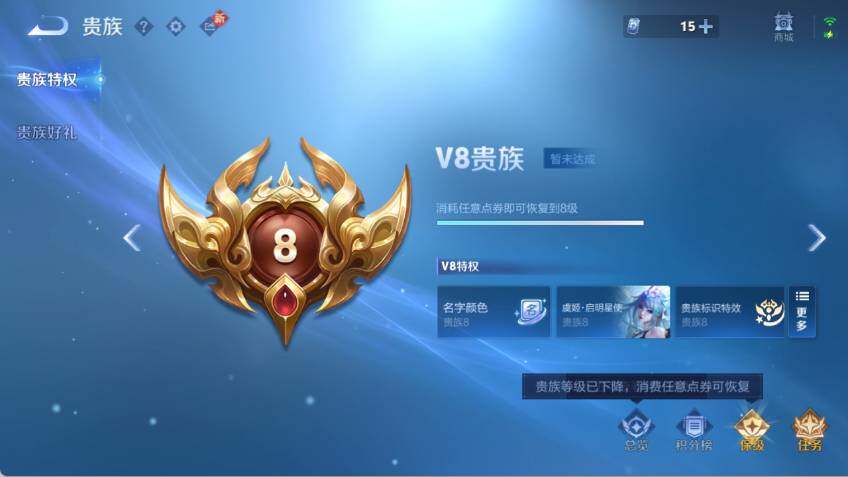 WZCMW463879王者荣耀账号详情图16