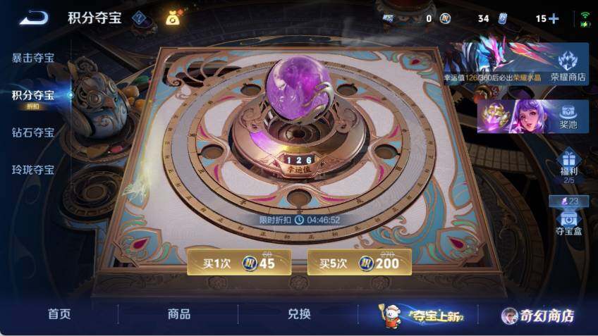 WZCMW463879王者荣耀账号详情图17