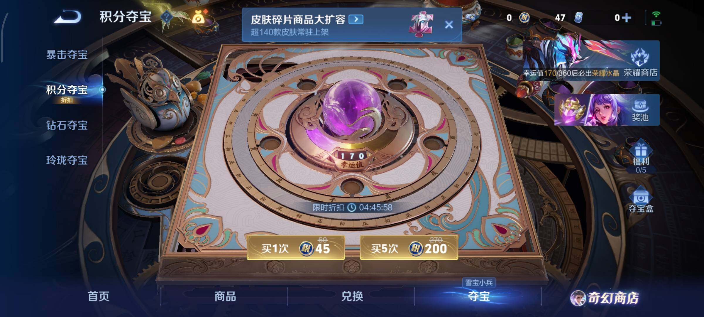 WZCMW484999王者荣耀账号详情图17 WZCMW484999王者荣耀账号详情图17