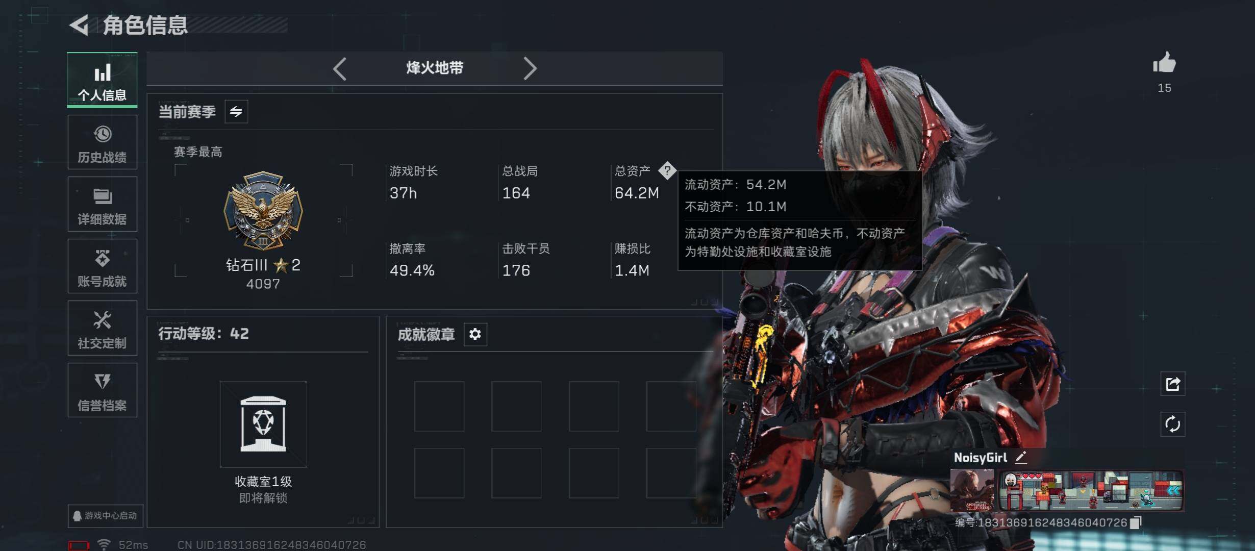 SJZCMW431046三角洲行动账号详情图3 SJZCMW431046三角洲行动账号详情图3