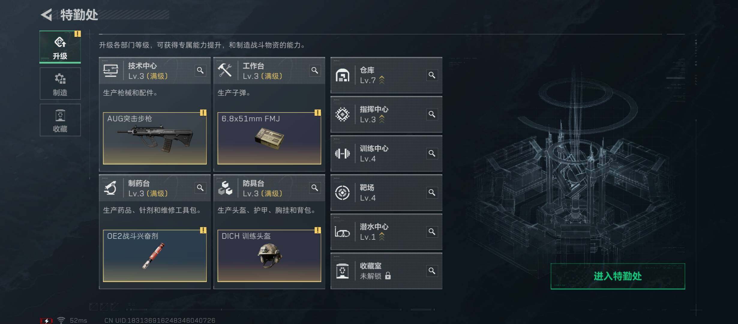 SJZCMW431046三角洲行动账号详情图4 SJZCMW431046三角洲行动账号详情图4